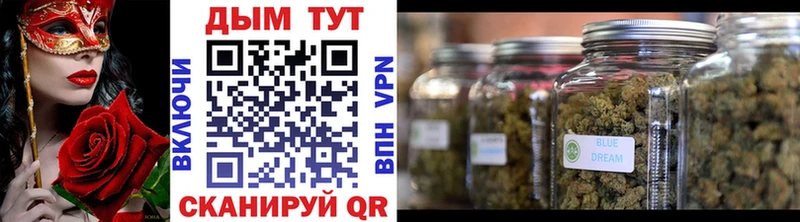 Что такое Саянск Канабис  Метамфетамин  ГАШИШ  Меф 