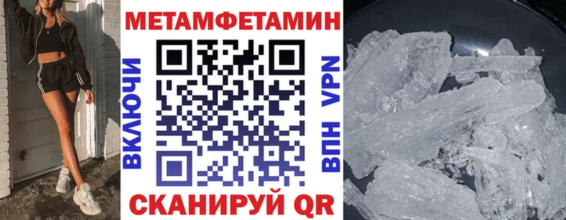 АМФ VHQ  Саянск 