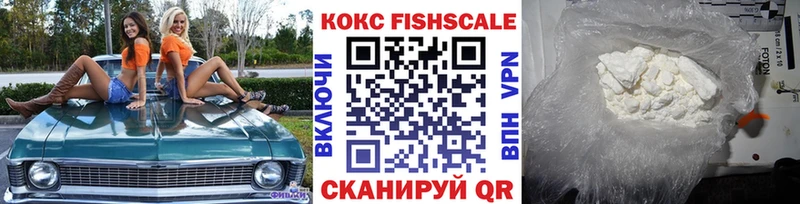 КОКАИН Перу  Саянск 