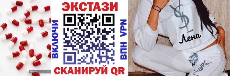 мега зеркало  как найти наркотики  Саянск  Ecstasy VHQ 