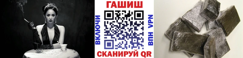 ГАШ Premium  Саянск 
