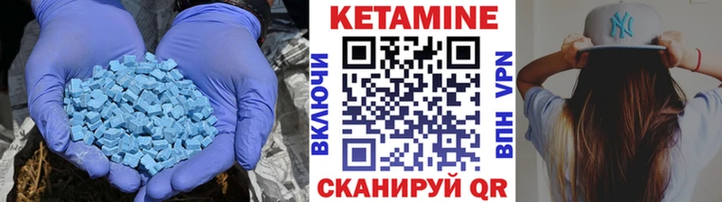 Кетамин ketamine  где можно купить наркотик  Саянск 