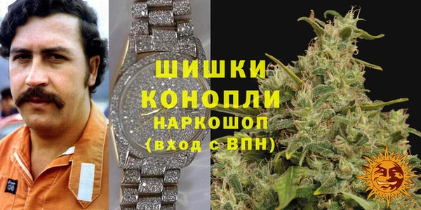 мескалин Армянск