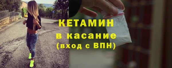 мескалин Армянск