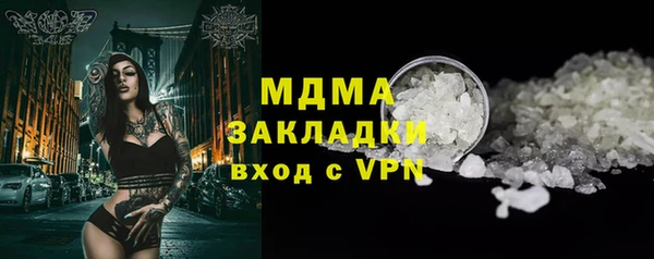 герыч Арсеньев
