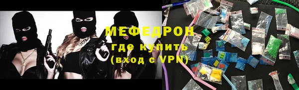 герыч Арсеньев