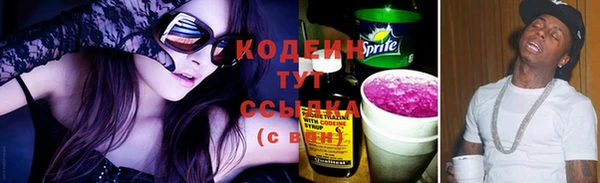 мескалин Армянск