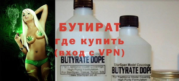 а пвп мука Аркадак