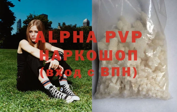 а пвп мука Аркадак