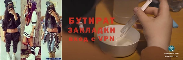 герыч Арсеньев