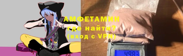 а пвп мука Аркадак