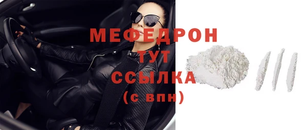 мескалин Армянск