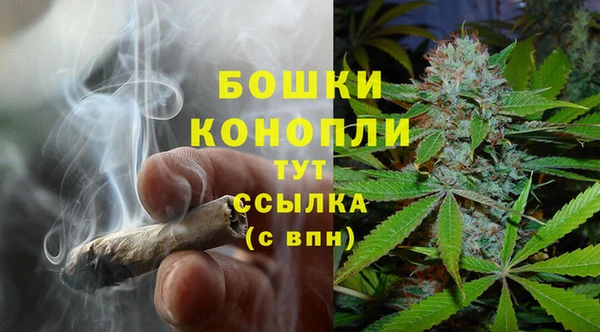 мескалин Армянск