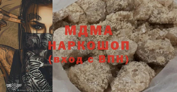 мескалин Армянск