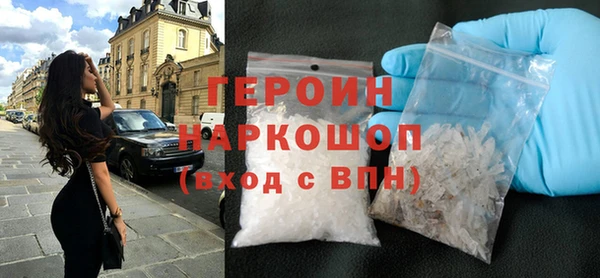 мескалин Армянск