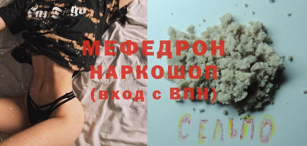 а пвп мука Аркадак