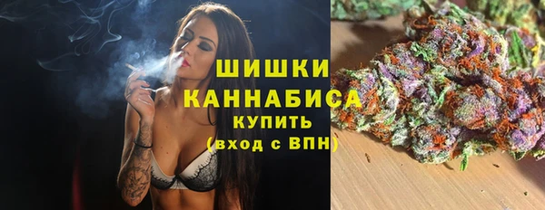мескалин Армянск