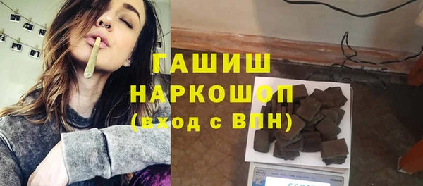 мескалин Армянск