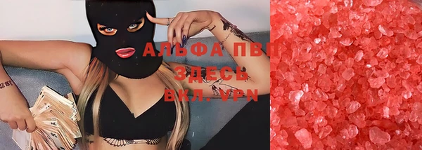 а пвп мука Аркадак