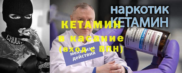 мескалин Армянск