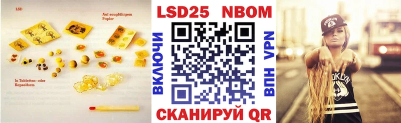 Лсд 25 экстази ecstasy  Саянск 