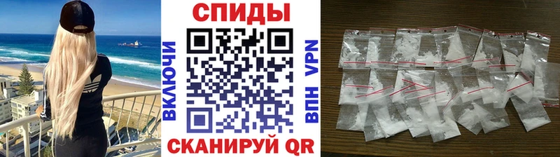 МЕТАМФЕТАМИН Methamphetamine  Саянск 