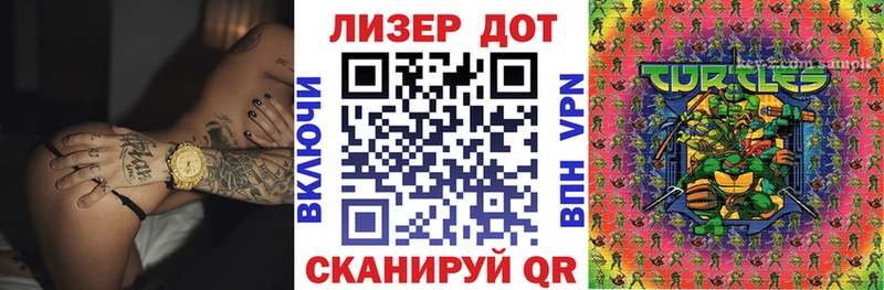 магазин продажи наркотиков  Саянск  Марки NBOMe 1,5мг 
