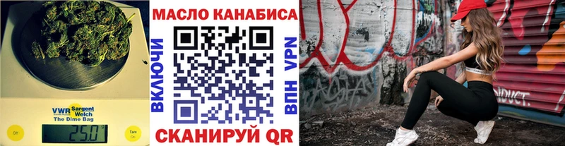 Дистиллят ТГК жижа  Саянск 